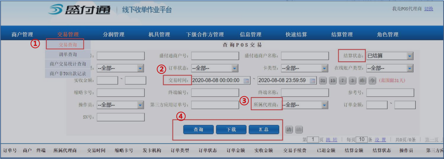 企业微信截图_16110481838393.png