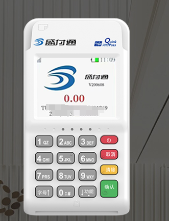 个体户如何多线路在线申请盛付通POS机？